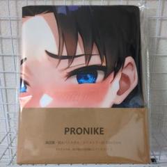 c*0様 未開封おりきゃら遠坂凛超大バスタオル3912