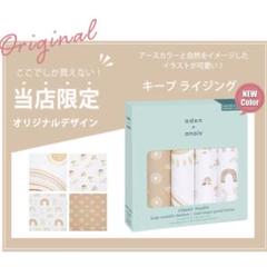 US限定　日本未入荷サファリシリーズ　aden+anais スワドルおくるみ 楽天市場】【日本正規品】 エイデンアンドアネイ エッセンシャル