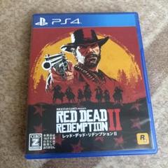 PS4 レッドデッドリデンプション2