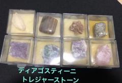 2025年最新】ディアゴスティーニ 鉱物の人気アイテム - メルカリ