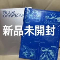 zb1 ゼベワン アルバム デジパック 未開封 テレ ZEROBASEONE