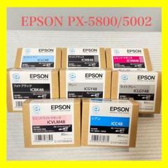 2022年最新】epson px 5800の人気アイテム - メルカリ 料無料 EPSON インクカートリッジ20本セット PX-5800,PX-5002用 その他