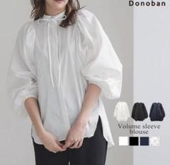 未使用　DONOBAN ボリュームスリーブブラウスのサムネイル