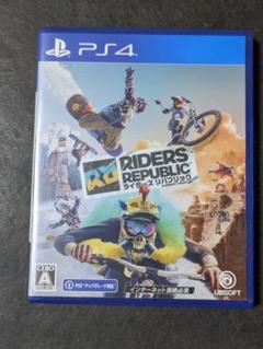 PS4 ライダーズ リパブリック