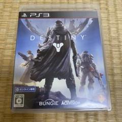 Destiny