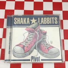 SHAKALABBITS Pivot 直筆サイン入りB2告知ポスター SHAKALABBITS Pivot 直筆サイン入り B2告知ポスター｜Yahoo