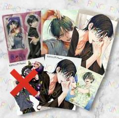 【春の嵐とモンスター】天峰栢　花とゆめ　アニメイト　ブロマイド　ポストカード