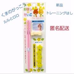 Combi コンビ はじめておはしの中古 未使用品を探そう メルカリ Combi コンビ はじめておはしの中古 未使用品を探そう メルカリ