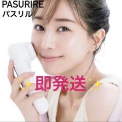 美品 セルキュア 4Tプラス ベレガ 美顔器 田中みなみ