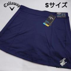 Callaway キャロウェイ　レディース Optiドライ スカート　Sサイズ