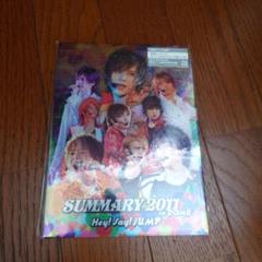 SUMMARY 2011 in DOME Hey! Say! JUMP - メルカリ