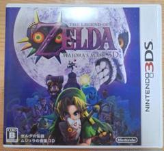 【新品・未開封】3DS ゼルダの伝説 ムジュラの仮面 3D ポストカード付 新品・未開封】3DS ゼルダの伝説 ムジュラの仮面 3D ポスト