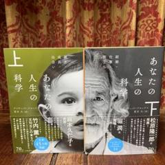 デイヴィッド ブルックスの中古 未使用品 メルカリ