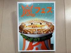 Amazon.co.jp: ARASHI アラフェス(初回プレス仕様) [DVD] : 嵐