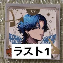 ブレマイ　アニバ缶　新名 ブレマイ 新名有 缶バッジ 1周年 - メルカリ