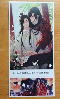 天官賜福　天官赐福　ポストカード①