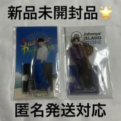 Johnny&#39;s - 松村北斗　アクスタ　サマパラ Amazon.co.jp: SixTONES松村北斗 サマパラ アクスタ : おもちゃ
