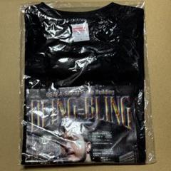 R-指定 ブリンブリンTシャツ Creepy Nuts R-指定 ブリンブリンTシャツ - メルカリ