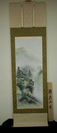 2025年最新】彩色山水の人気アイテム - メルカリ