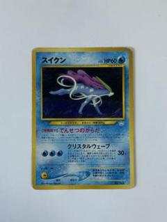 準美品　旧裏　ポケモンカード　スイクン スイクン 旧裏 ポケモンカード - メルカリ