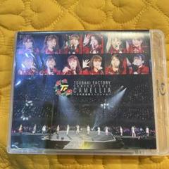 2025年最新】つばきファクトリー dvdの人気アイテム - メルカリ
