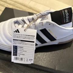 BUTTI 専用adidas MUNDIAL GOAL サッカーシューズ 265 ムンディアル ゴール／サッカーショップKAMO