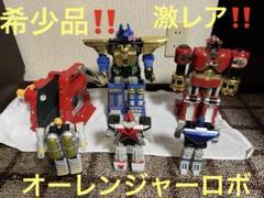 希少品‼️当時品‼️DX超力戦隊オーレンジャーレッドパンチャーオーブロッカーセット‼️