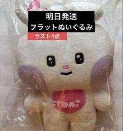 ZEROBASEONE zeroni yunini ぬいぐるみ ユジン