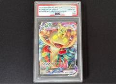 PSA10 ニャースvmax プロモ ポケモンカードからの挑戦状 029