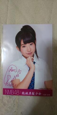 2013年NMB48サイン入りケース チケプラ カンタン便利な電子チケット
