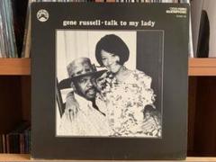 gene russell talk to my lady black jazz