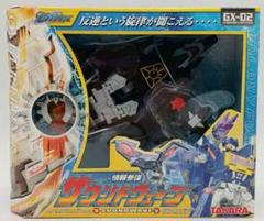 2025年最新】ギャラクシーフォース サウンドウェーブの人気
