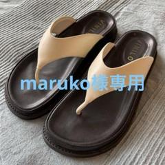 【美品】VINILO サンダル APstudio VINILO/ヴィニーロ】Fringe sandal（サンダル）｜AP STUDIO