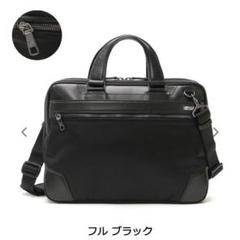 【新品】サムソナイト エピッド3 ビジネスバッグ フルブラック 軽量