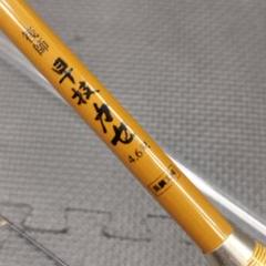 黒鯛工房 カセ筏師　THE チヌ LIMITED 85Ｔ　ゴールド【中古A】 黒鯛工房 カセ筏師 THE チヌ LIMITED 85T ゴールド【中古A
