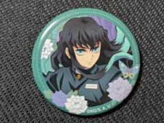 鬼滅　無一郎　缶バッジ
