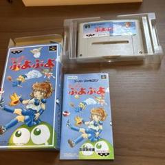 【美品、箱、説明書付き】す〜ぱ〜ぷよぷよスーパーファミコン ソフト SFC