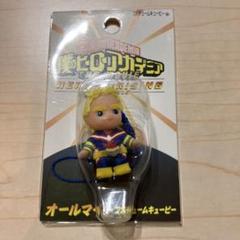 ヒロアカ 映画オールマイトコスチュームキューピー ヒロアカ 映画オールマイトコスチュームキューピー - メルカリ