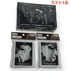 【新品未開封】 韓国限定 ミライドン&コライドン ４点セット 極美品 ミライドン コライドン ex sar セット - メルカリ