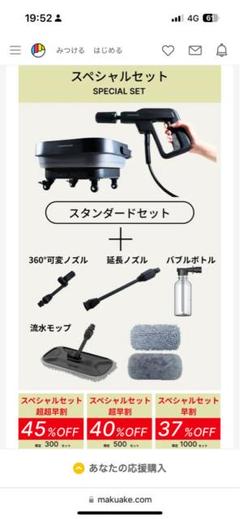 高圧洗浄機 T-PROFESSIONAL 2回使用の中古 高圧洗浄機 T-PROFESSIONAL 2回使用の中古