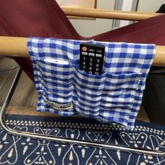 ニーチェア用リモコン入れ　三つ　ハンドメイド　綿製品