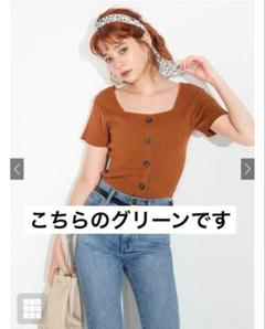 GRL前後2WAY スクエアネックリブニット半袖　エマジャスミンギャル　グレイル