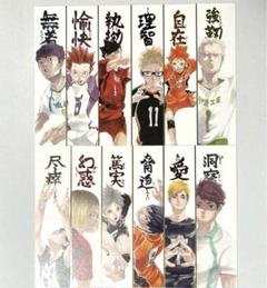 Amazon.co.jp: 日向翔陽 ハイキュー展 箔押しイラストカード