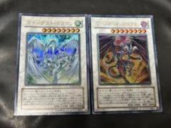 2025年最新】遊戯王 メテオ・ドラゴンの人気アイテム - メルカリ