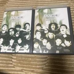 2025年最新】完売地下劇場 dvdの人気アイテム - メルカリ