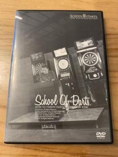 School Of Darts