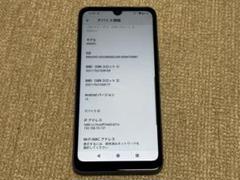 ⭐️arrows We2 ネイビーグリーン FCNT arrows We2 au [ネイビーグリーン] 価格比較 - 価格.com