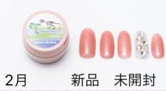 マオジェル　maogel 北陸、中部、700.500.604 マオジェルmaogel 北陸、中部、700.500.604