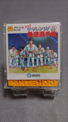 ビッグチャレンジ! 柔道選手権