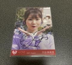 イコラブ 大谷映美里 生写真 直筆